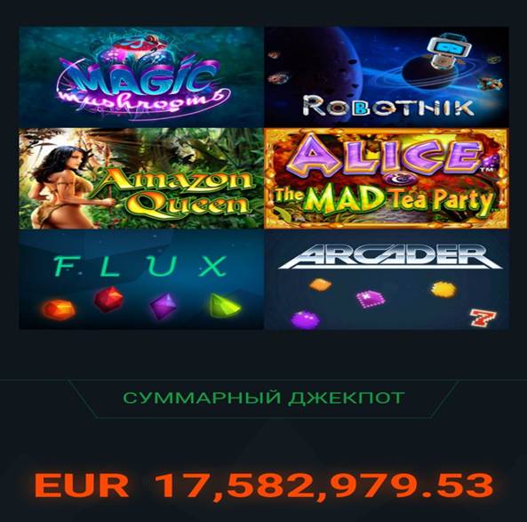 Отдача на слотах в онлайн казино Columbus Мнение людей после игры на деньги в казино Columbus