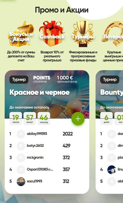 Оформление бонусов и нюансы отыгрыша в Fresh Casino Бонусы и вейджер в Fresh Casino
